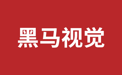 大浪手机网站建设价格