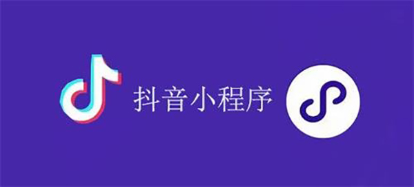 宣威市网站建设,宣威市外贸网站制作,宣威市外贸网站建设,宣威市网络公司,抖音小程序审核通过技巧