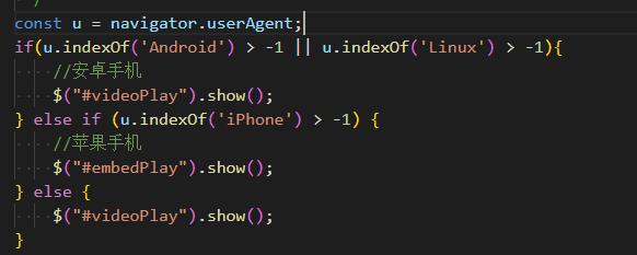 宣威市网站建设,宣威市外贸网站制作,宣威市外贸网站建设,宣威市网络公司,用JS来判断安卓或者苹果手机，来解决video标签的embed进度条问题